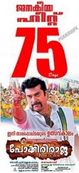 suman's Avatar