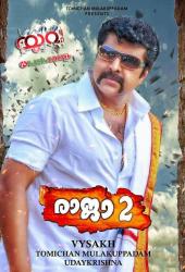 Yuvaa's Avatar
